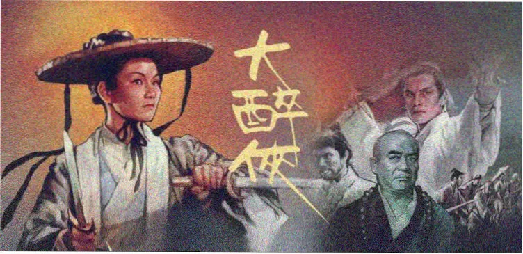 坂本龙一：终曲