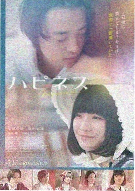 椒麻堂会