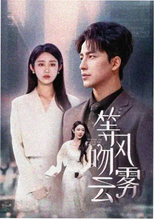 疼痛难免